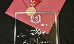 کارت عروسی کد 855