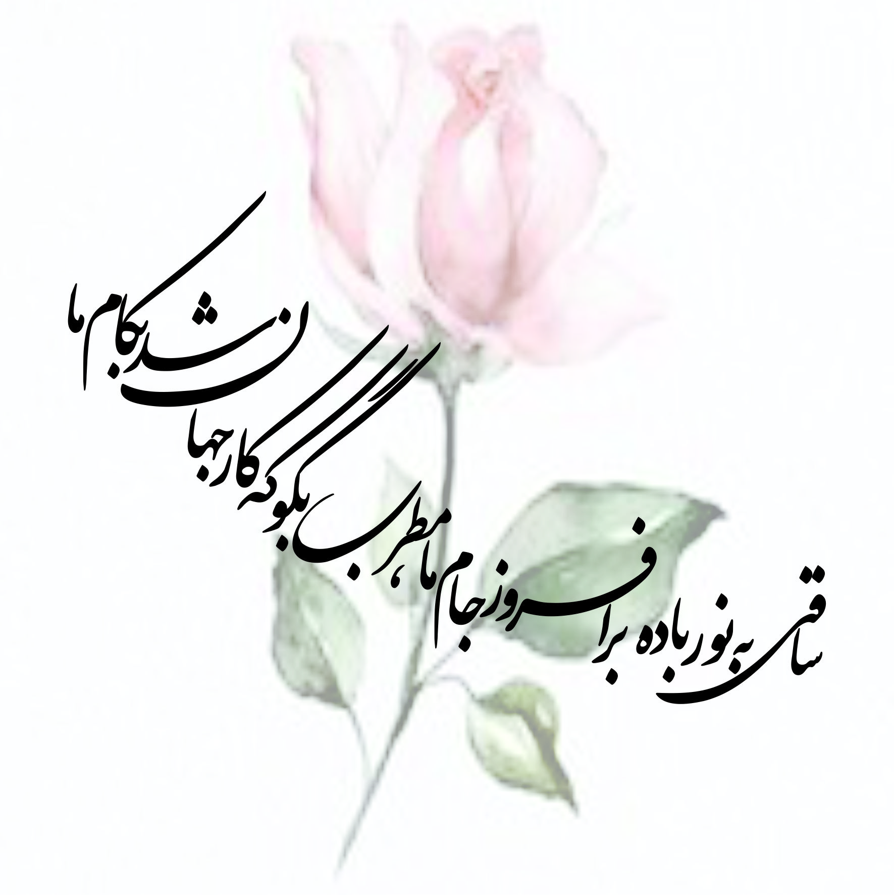 متن کارت عروسی شماره 47