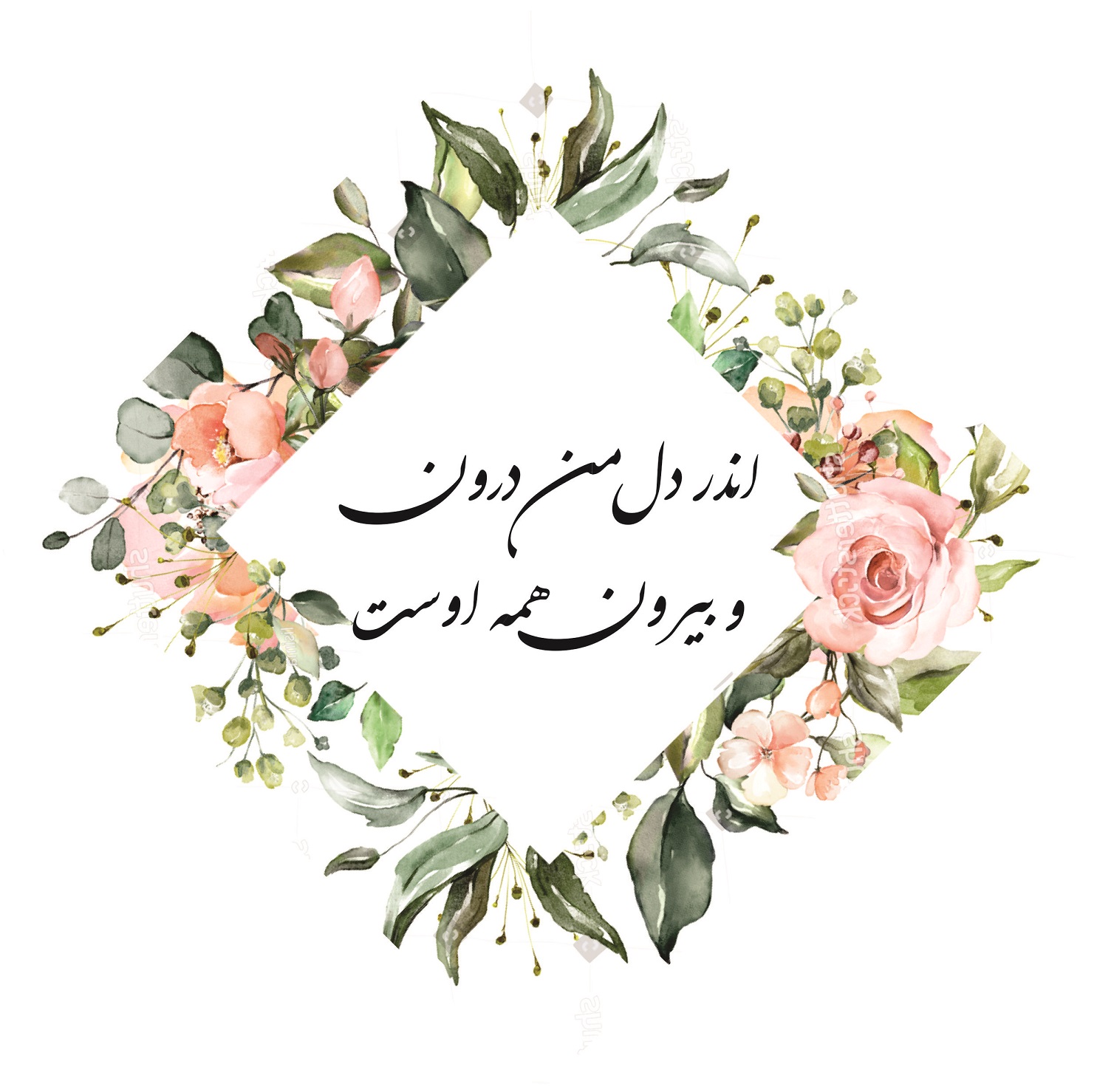 متن کارت عروسی شماره 42