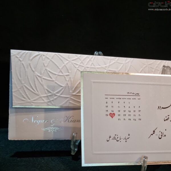 کارت عروسی تک برگ کرم متالایز کد 469