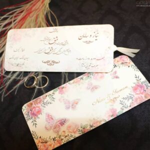 کارت عروسی پروانه ای برجسته کد 621