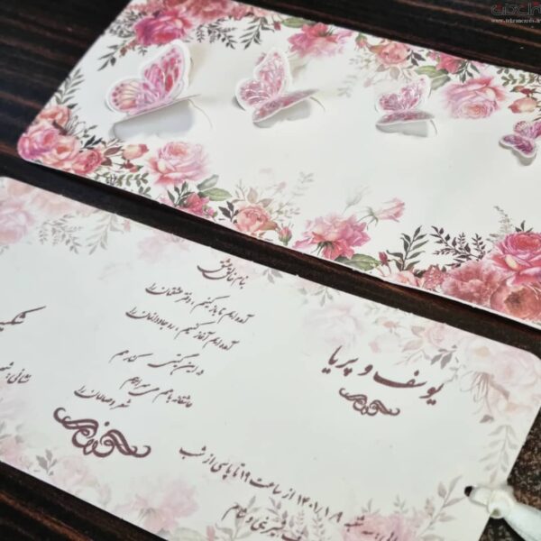 کارت عروسی پروانه ای برجسته کد 621