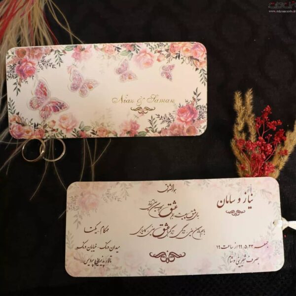 کارت عروسی پروانه ای برجسته کد 621